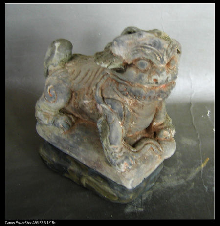 图3-1汉代陶塑狮子