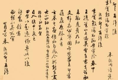 《致吴季实尺牍》，纸本，纵30.4厘米，横43.9厘米，现藏于台北故宫博物院