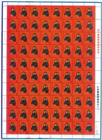 “庚申年”特种邮票“猴票”版票。