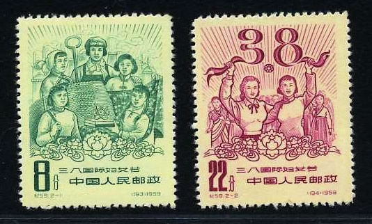 已发行的妇女题材邮票
