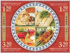 2008年新加坡和中国澳门联合发行的《地道美食》套票其中1枚是“海南鸡饭”