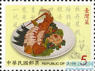 台湾菜系的牡丹双虾