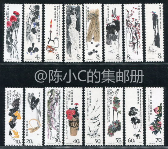 我国于1979年发行的齐白石作品选邮票，一套共16枚，其中第15枚就是齐白石的大白菜