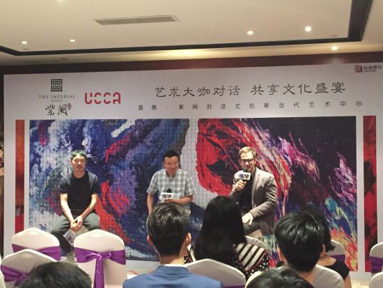 当代艺术家杨心广、北京大学艺术学院教授彭锋、UCCA馆长田霏宇