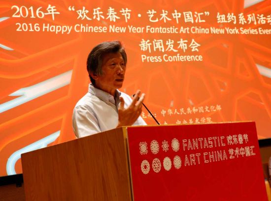 2016年欢乐春节·艺术中国汇纽约系列活动启动