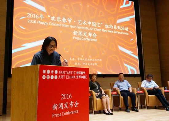 2016年欢乐春节·艺术中国汇纽约系列活动启动