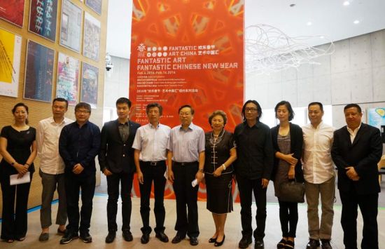 2016年欢乐春节·艺术中国汇纽约系列活动启动