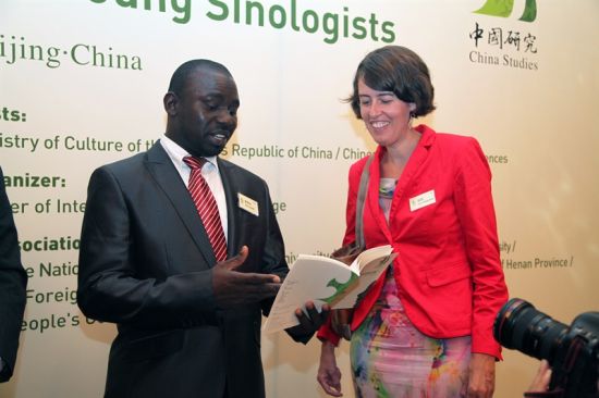 2015青年汉学家研修计划在京开班