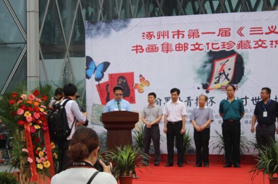 “三义坊”品牌创始人、大会承办方、涿州北方绿色巨人农业发展有限公司董事长史士坡讲话