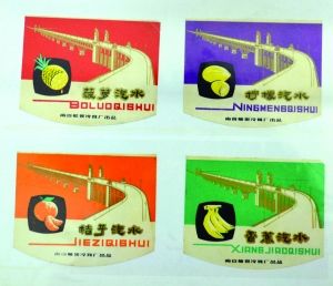 怀旧汽水纸标记录老南京的夏天