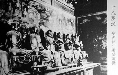 壁画前的罗汉像(已毁)