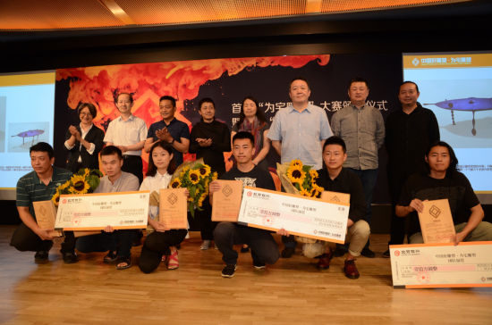 首届为宅雕塑大赛颁奖仪式在国家大剧院举行