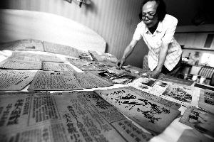 民间收藏抗日文物(图)