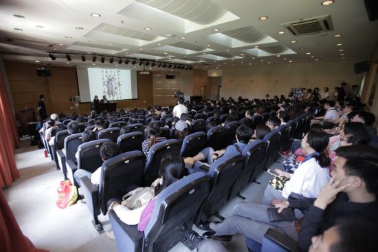 讲座现场