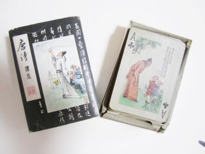 唐诗扑克牌
