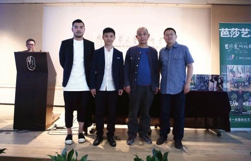 (左起)“常青藤计划”发起人姜大方、《芭莎艺术》主编孙国胜、艺术家方力钧、清华美院副院长张敢