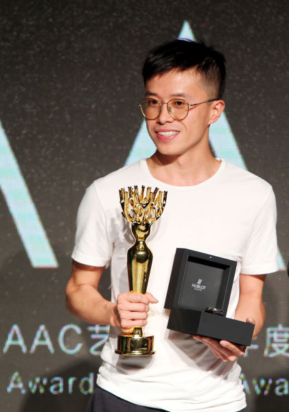第九届AAC艺术中国年度青年艺术家林科