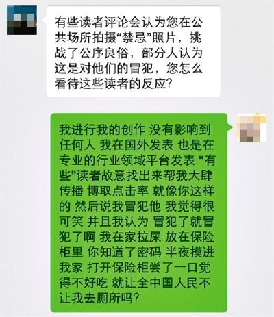 　　网友“WANIMAL”在微博上发布对媒体的相关回应。