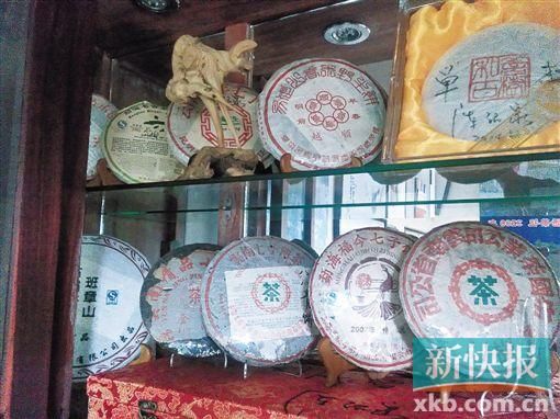 李剑威收藏的茶饼