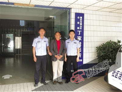 张义被警方抓捕归案