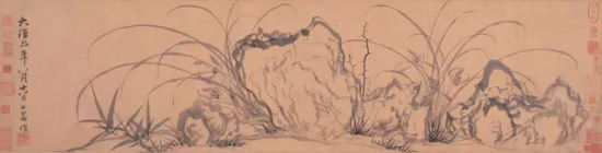 　赵孟钴《兰石图卷》(元)