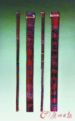 《孙子兵法》、《孙膑兵法》竹简