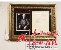 满庭芳收藏的爱迪生签名