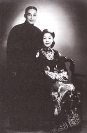 三舅公王云程和续娶的第三位夫人姚翠棣结婚照，姚翠棣也是中西女中毕业的名门之女