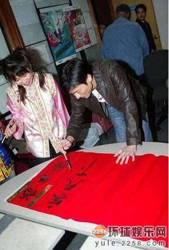 　　刘德华书法练得不错