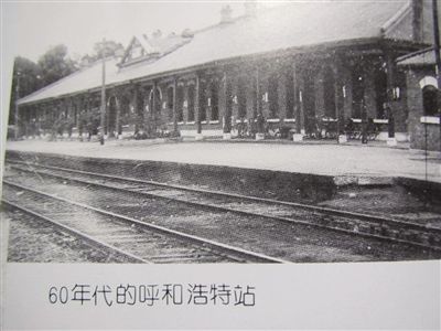 六十年代火车站