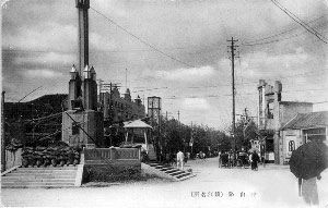 位于镇江的江苏省会筑路纪念塔（1931年）