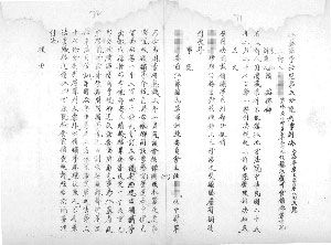 郭秀天案原始档案