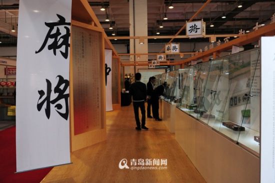 3月26日，全国工艺品交易会“麻将博物馆”展区展示了十几副古董麻将，其中最古老的麻将有近百岁“高龄”。