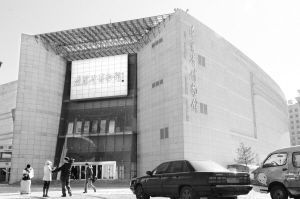 现在的辽宁省博物馆2004年开馆，将于2015年3月30日起正式关闭，陆续打包文物准备搬迁■资料图片
