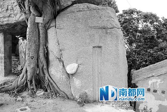 大王宫工丈摩崖石刻原本看不到红字，阳刻很不明显。 网络图片