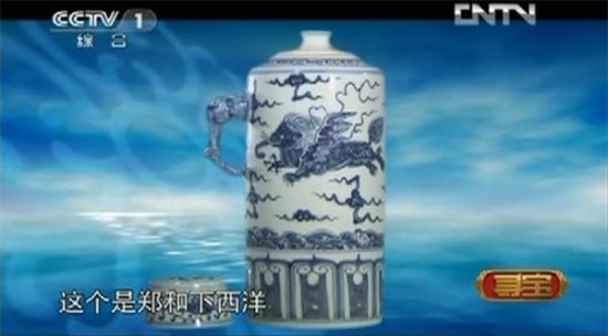 明永乐青花热水瓶