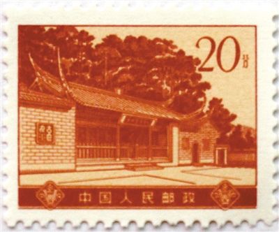 1974年发行的古田会议纪念邮票