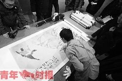 在浙江美术馆内，来自四川博物馆的工作人员为明清书画展品做记录。