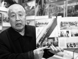 日军侵华画册现左权 由日本随军记者拍摄