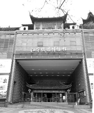 江宁织造博物馆目前门票是20元