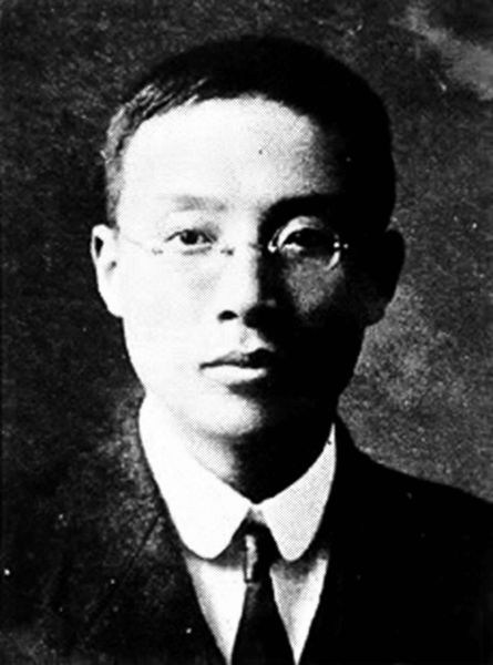 袁克文青年时期