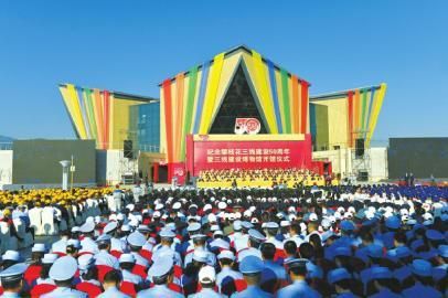　3月3日，纪念攀枝花三线建设50周年暨三线建设博物馆开馆仪式现场。