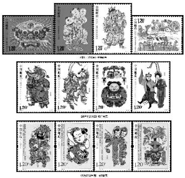 2012年2月1日发行的年画特种邮票（三套）