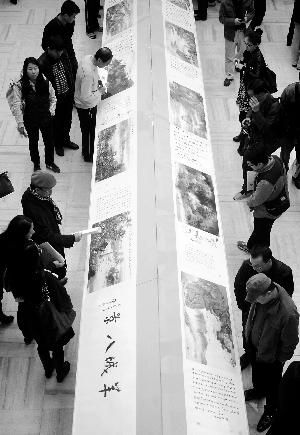 岭南书画名家共绘的《历代羊城八景》系列长卷作品展于广州艺术博物馆举行，吸引不少市民前来观看。 信息时报记者 徐敏 摄