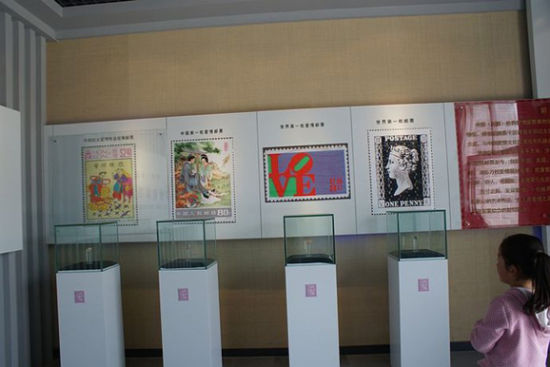 “沂源世界爱情邮票博物馆” 方寸间传递爱意