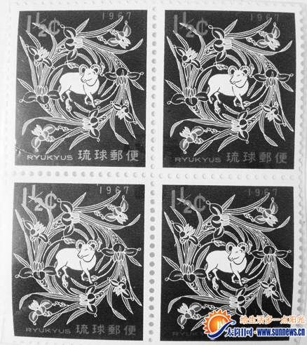 琉球1966年12月10日发行的1967年丁未羊年生肖邮票。