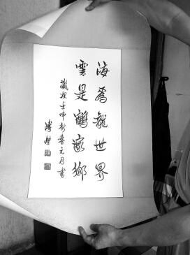 用珂罗版工艺复制的名字画。