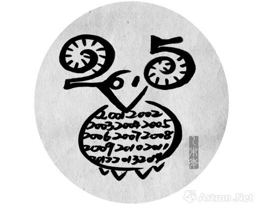 　　饺子馅里有岁月——猪