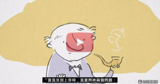 首图</p>

<p>　　流体力学和油画？两者看似没有关联，但科学家意外在梵高的名作《星夜》找到了答案。</p>

<p>　　分享具有意义点子的TED，近期制播相当有趣的影片，当中将我们以为没有太多关联的科学和艺术放在一块，并解释了相当有趣的故事和现象。</p>

<p>　　你懂流体力学吗？或是你是个对物理天文没有涉猎的艺术爱好者？TED 的影片从科学出发，一步一步告诉我们学者们的发现。</p>

<p>　　就算不是艺术爱好者，听到“星夜”二字时，大部分的人都会点头回说知道这幅画，但事实上，梵高的作品《星夜》藏有100多年来没人发掘的秘密，而科学家终于解开谜底，也再一次让人赞叹梵高惊人的天赋。</p>

<p>　　《星夜》诞生那年，没有人知道画中特殊笔触画出的线“漩涡”是什么，之后渐渐有科学家解出了紊流现象，原来我们曾从照片看过木星上的“红斑”或是星星周围尘埃和气体的现象，都与物理中的紊流相关，更有趣的是，有学者因此想到了梵高的《星夜》，于是科学家们纷纷开始研究起天文和画上的内容。</p>

<img alt=