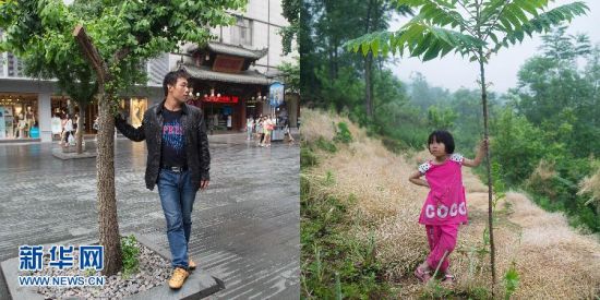 外出打工父母与留守儿童的“合”影作品《遥望：爱在远方》